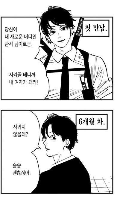 젊은 키시베