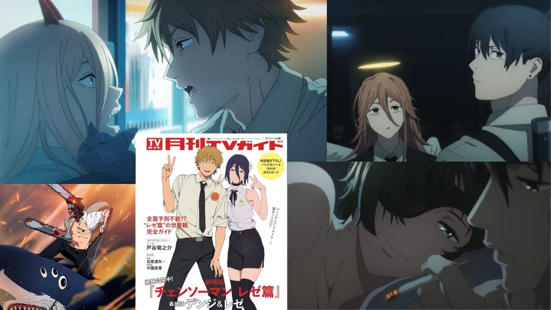 체인소맨 커플 이상형 월드컵 (1부)