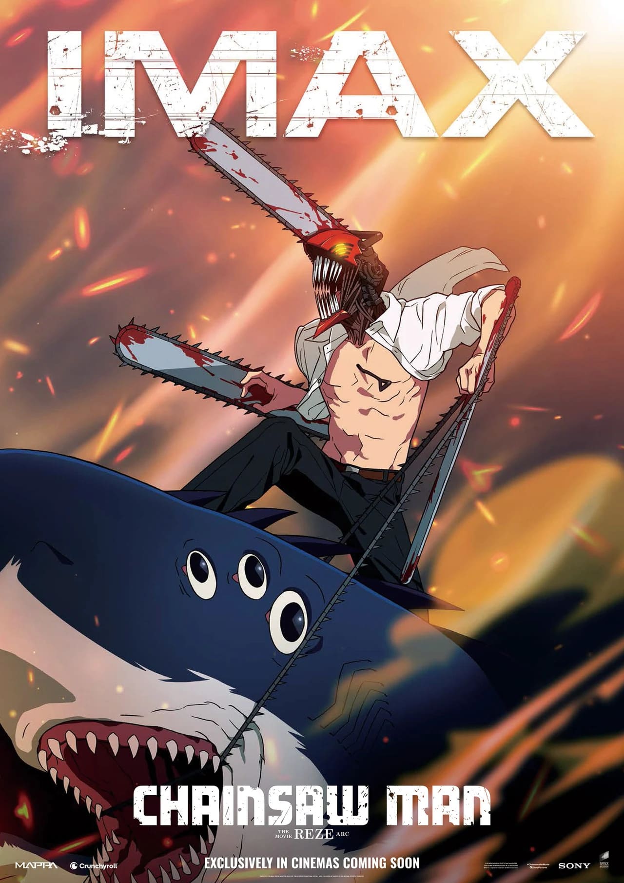 빔 ♡ 덴지