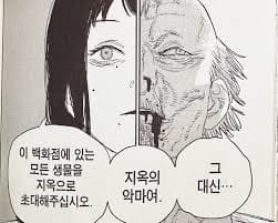 밝혀지는 산타클로스의 정체