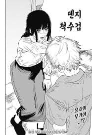 덴지 척수검