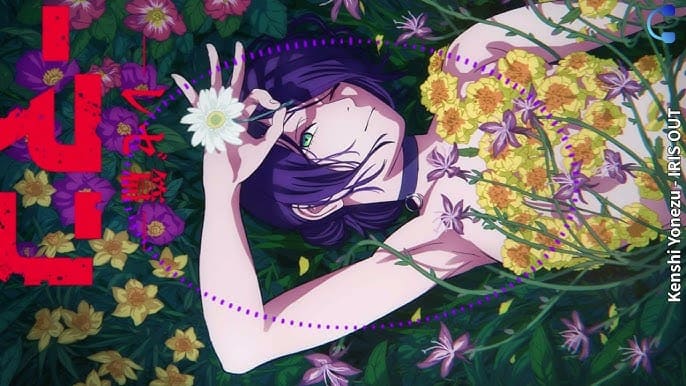 수풀에서 (포스터)