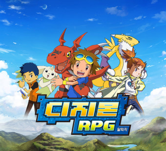 디지몬RPG
