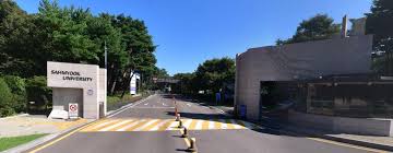삼육대학교