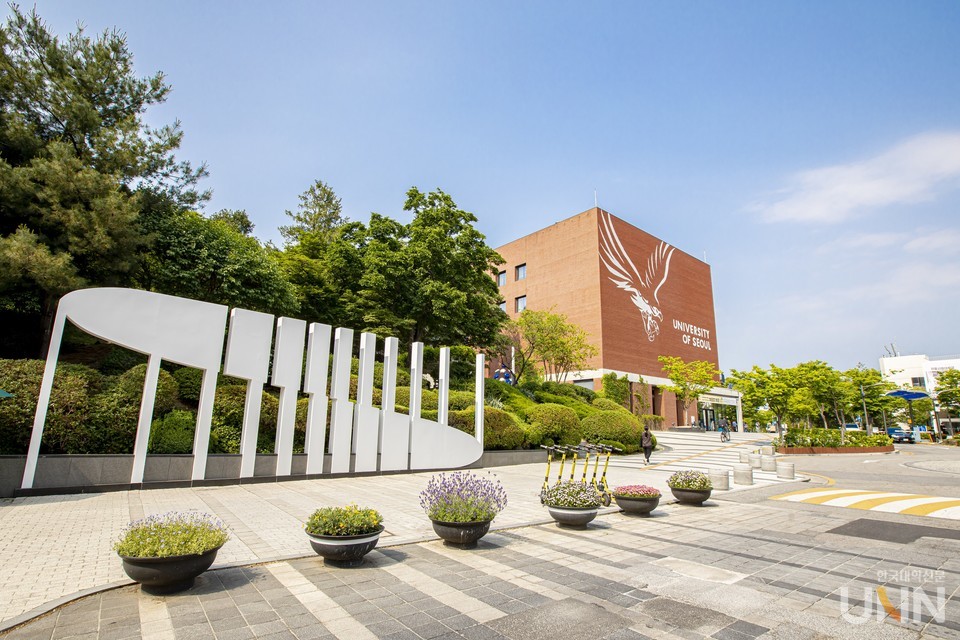 서울시립대학교