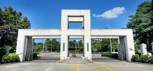 서울과학기술대학교